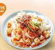 Secret-Recipe Xi'an Cold Noodles
