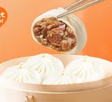 Bestselling Beef Bun