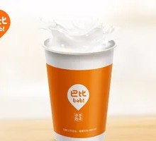 Hot Milk