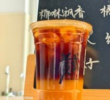 Orange C Americano