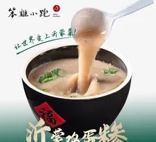 Yimeng Chicken Suan