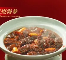 Scallion Braised Sea Cucumber (Medium Portion)