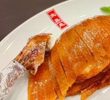 Peking Duck