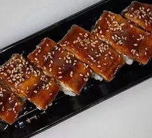 Grilled Eel Roll Sushi