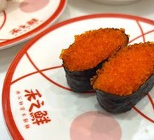 Red Crab Sushi Roll