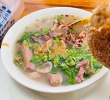 Offal Soup