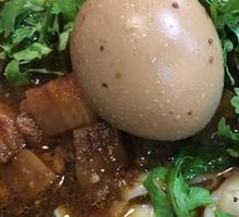 Eggplant Cubes Noodles