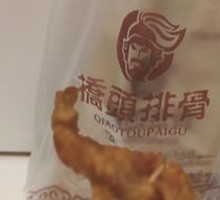 Qiaotou Meat Strips