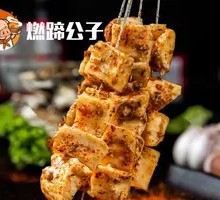 Beef Intestine
