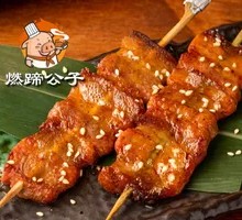 Crispy Pork Belly Skewers