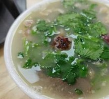 Offal Soup
