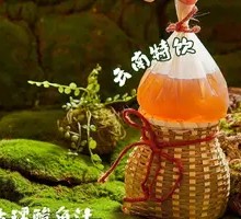 Dali Tamarind Juice