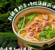 Special Dai-style Beef Rib Noodles