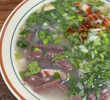 Offal Soup