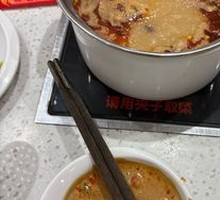 Spicy Hot Pot