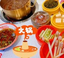 Spicy Sichuan Oil Hot Pot