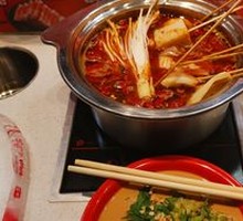 Spicy Hot Pot Base