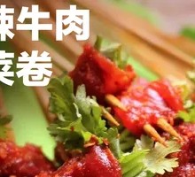 Spicy Beef with Cilantro Rolls