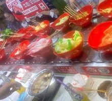 Hot Pot Dish