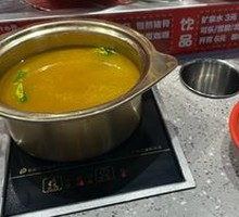 Curry Base