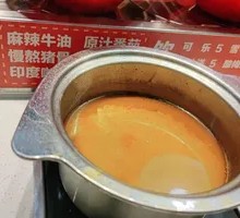 Rich Broth Base