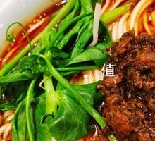 Sliced Beef Noodle with Spicy Sauce