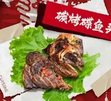 Charcoal-Grilled Fish Head