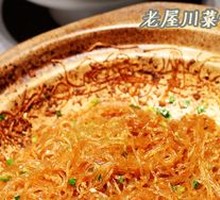 Signature Fresh Noodle Soup
