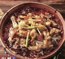 Frog Stew