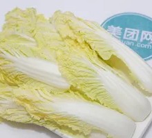 Baby bok choy
