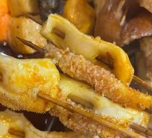 Tripe