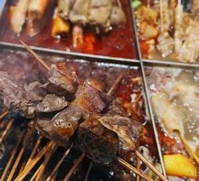 Pork Lung