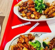Kung Pao Chicken with Taiwanese Braised Pork Rice