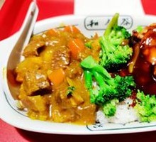 Curry Beef Rice