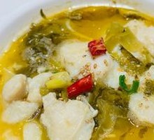Old Jar Sichuan-Style Fish with Pickled Vegetables