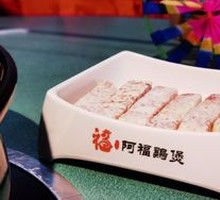 Lipu Taro