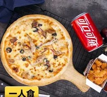Deep Sea Tuna Dish