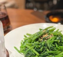 Flying Heaven Green Vegetable