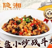 Large Pan Stir-Fried Battle Chicken