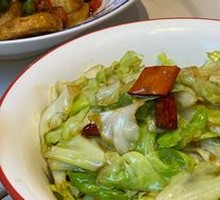 Shredded Cabbage