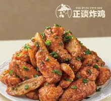 Soy Sauce Fried Chicken Wings