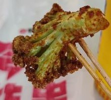 Flavorful Flower Vegetable
