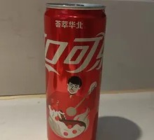 Luminous Drink