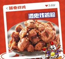 Tender Fried Chicken Gizzards