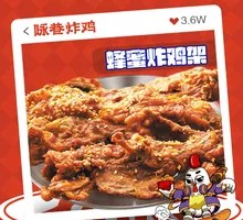 Honey-glazed Chicken架