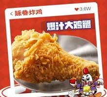 Old Beijing琵琶 Leg
