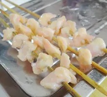 Chicken Cartilage