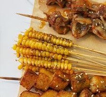 Roasted Lamb Rib Bones