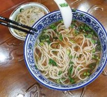 Beef Noodle Soup