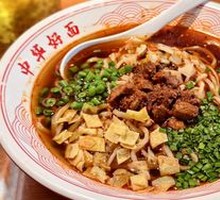 Handmade Sautéed Noodles